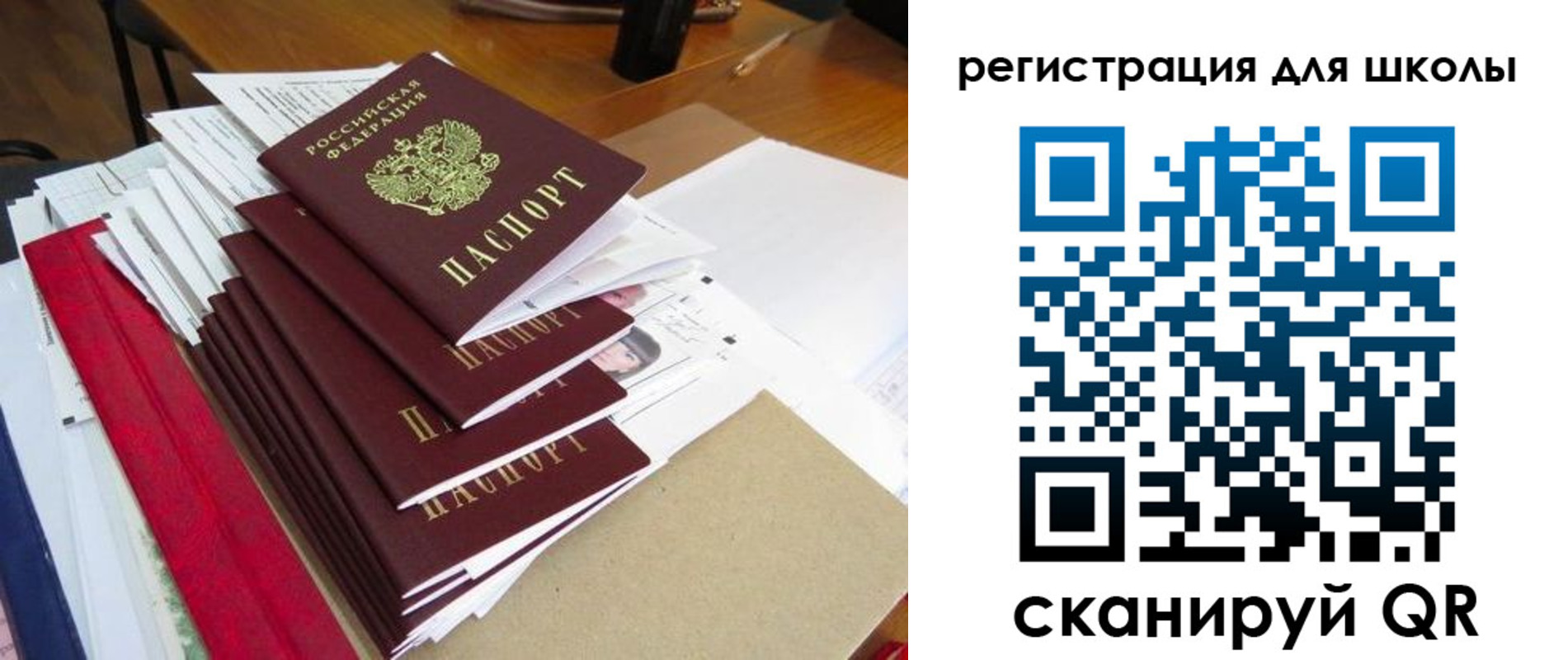 прописка иностранных граждан в Татарске